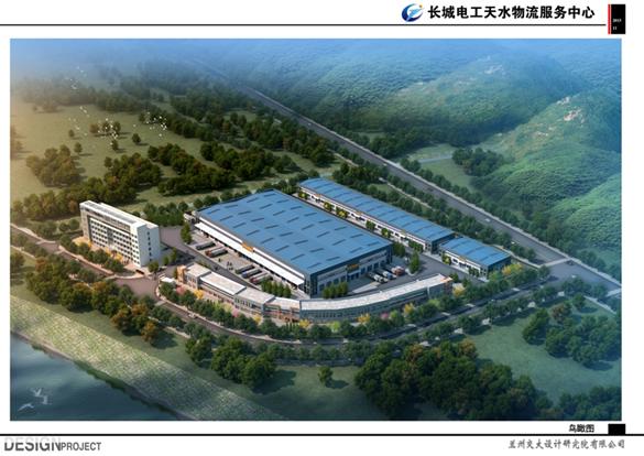 长城电工天水物流服务中心效果图12